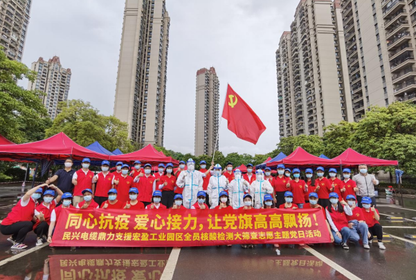 72小时！3003新葡的京鼎力支援宏盈工业园区全员核酸筛查紧急行动圆满结束